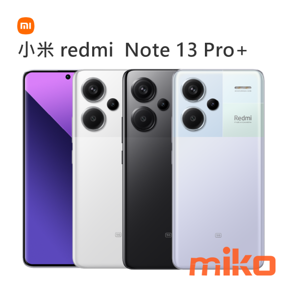 Redmi 紅米 Note13 Pro+